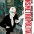 Transmetropolitan Vol. 1